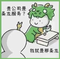 阳新县国尊烟酒商行