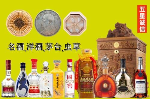 阳新县国尊烟酒商行