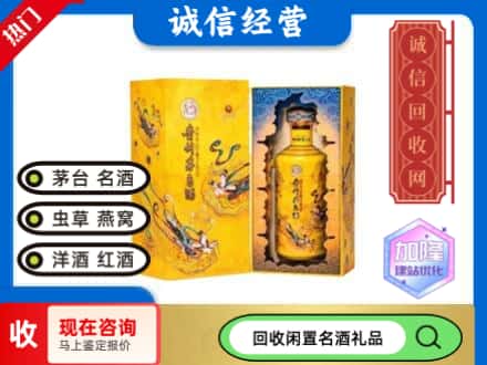 阳新县回收散花茅台酒